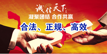 宝兴讨账公司